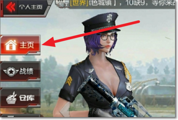 穿越火线枪战王者(cf手游)截图