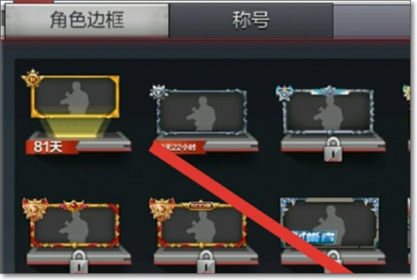 穿越火线枪战王者(cf手游)截图