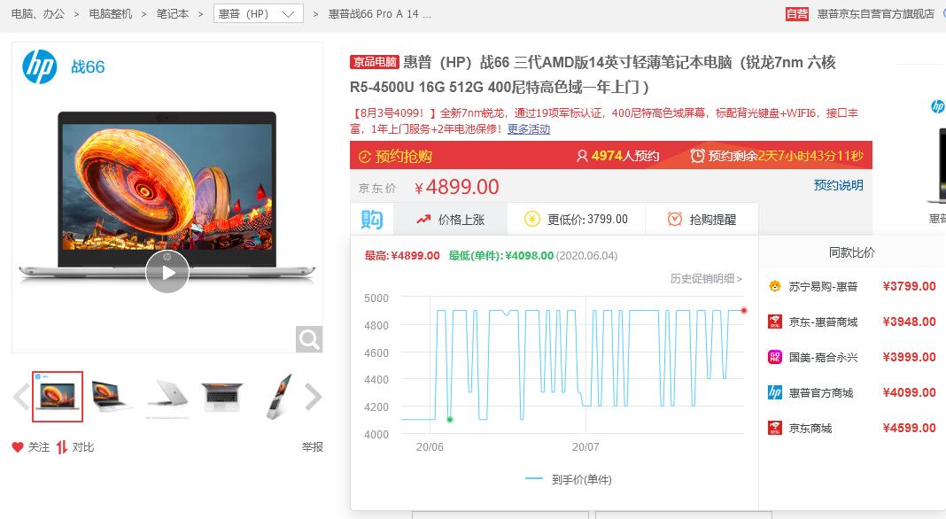 求玩dnf电脑配置_笔记本电脑选购指南_笔记本电脑推荐攻略