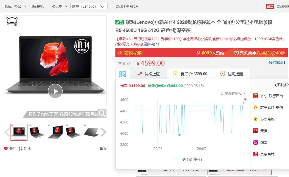 笔记本电脑推荐攻略_笔记本电脑选购指南_求玩dnf电脑配置