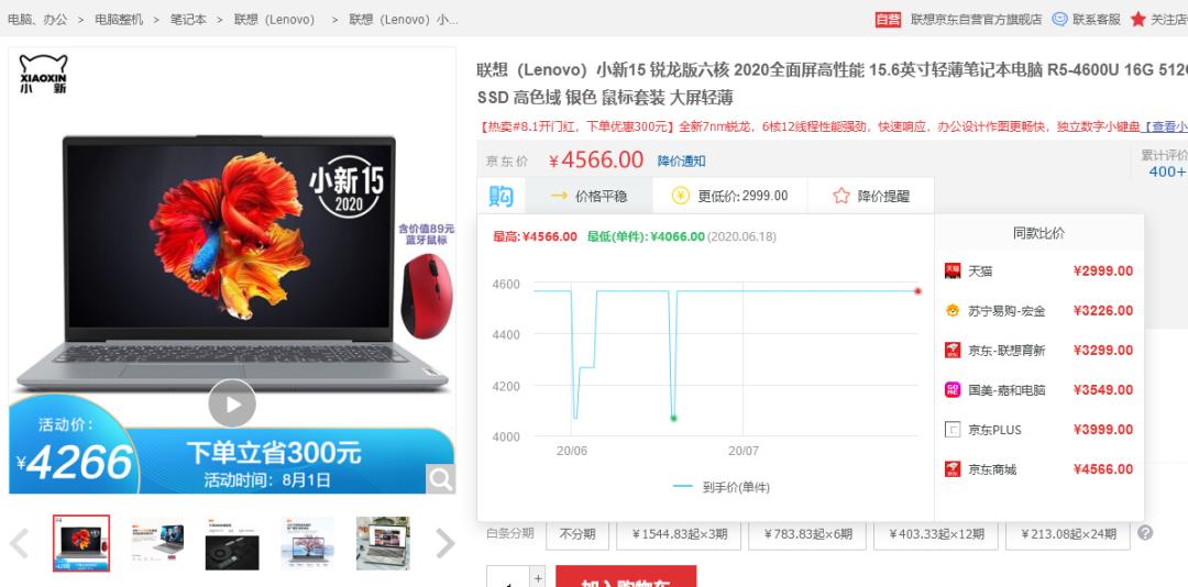 笔记本电脑推荐攻略_求玩dnf电脑配置_笔记本电脑选购指南