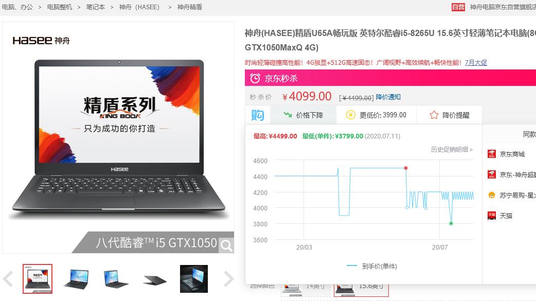 笔记本电脑推荐攻略_求玩dnf电脑配置_笔记本电脑选购指南