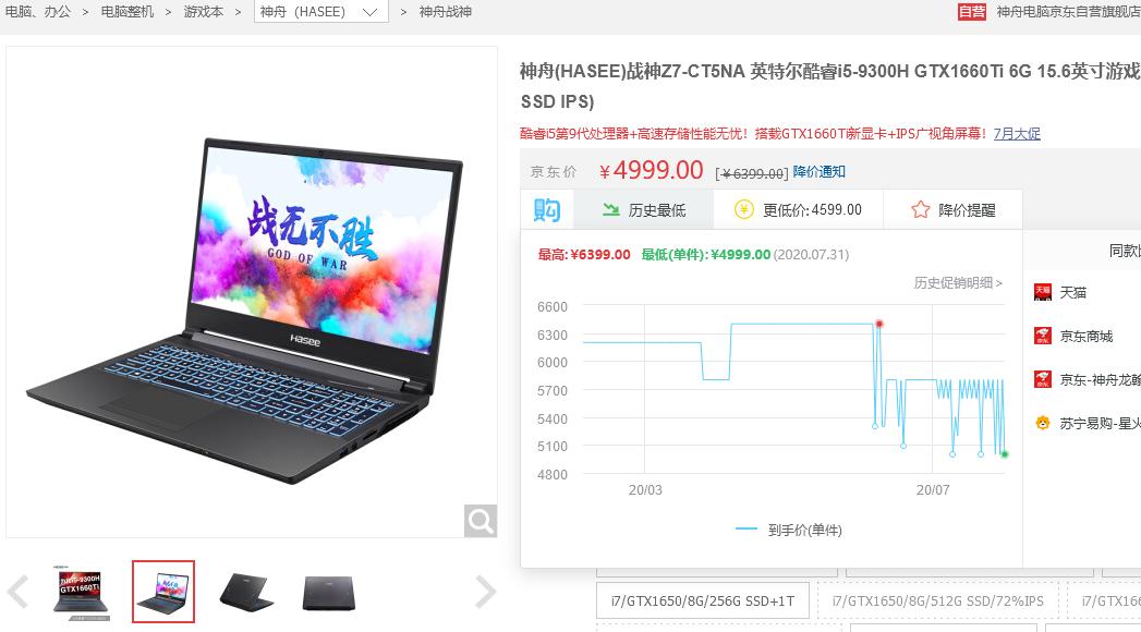 笔记本电脑推荐攻略_笔记本电脑选购指南_求玩dnf电脑配置