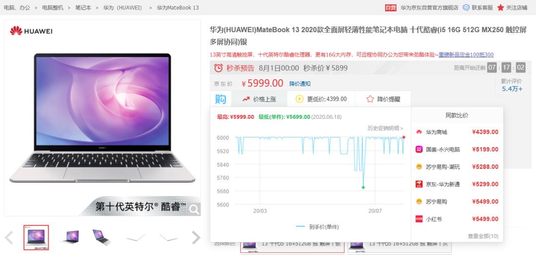笔记本电脑推荐攻略_笔记本电脑选购指南_求玩dnf电脑配置