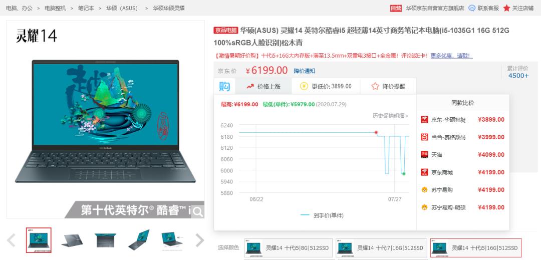 求玩dnf电脑配置_笔记本电脑选购指南_笔记本电脑推荐攻略