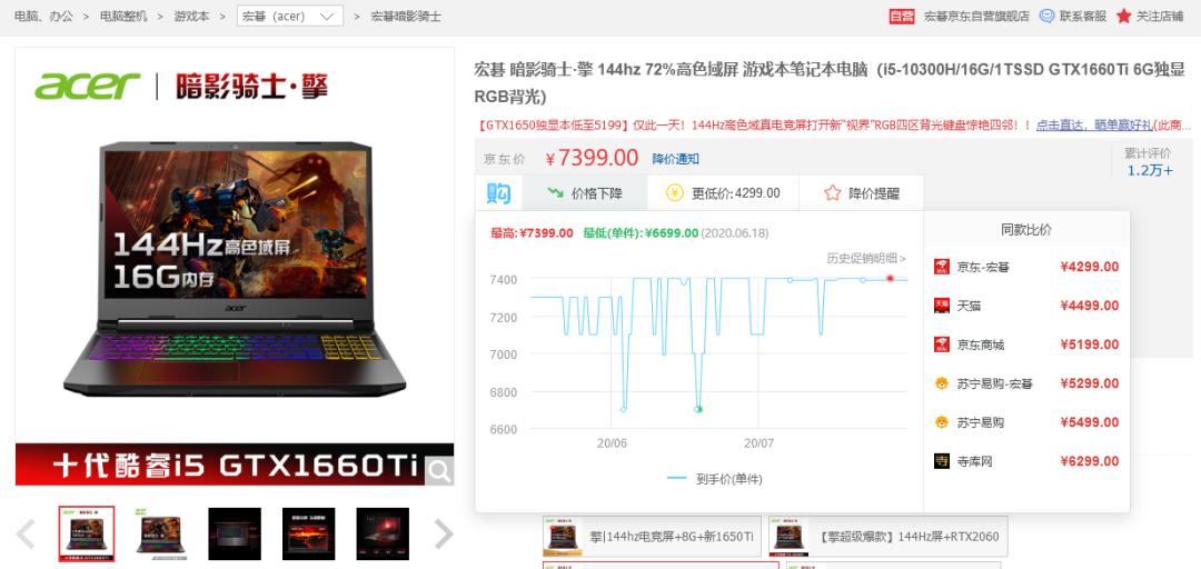 笔记本电脑选购指南_求玩dnf电脑配置_笔记本电脑推荐攻略