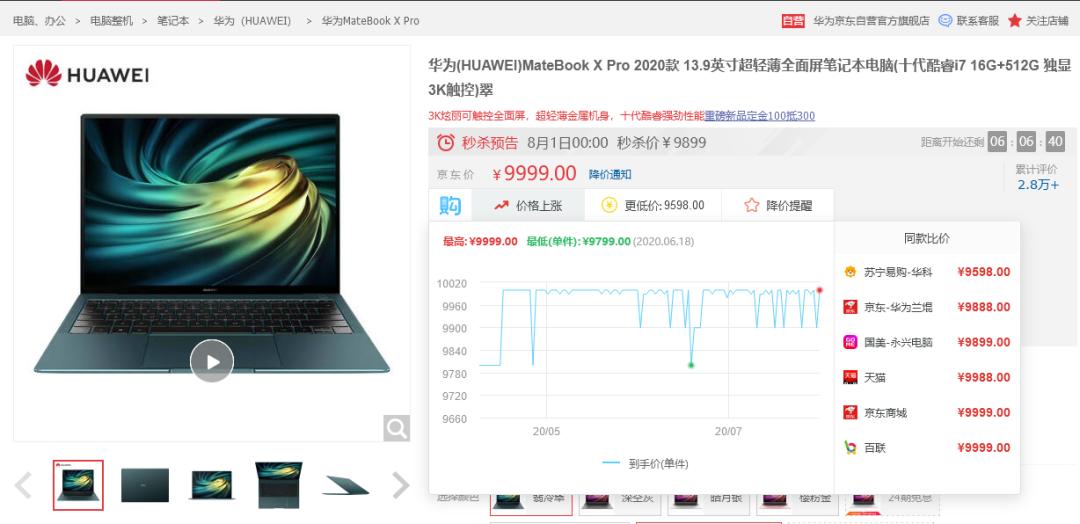 笔记本电脑推荐攻略_笔记本电脑选购指南_求玩dnf电脑配置