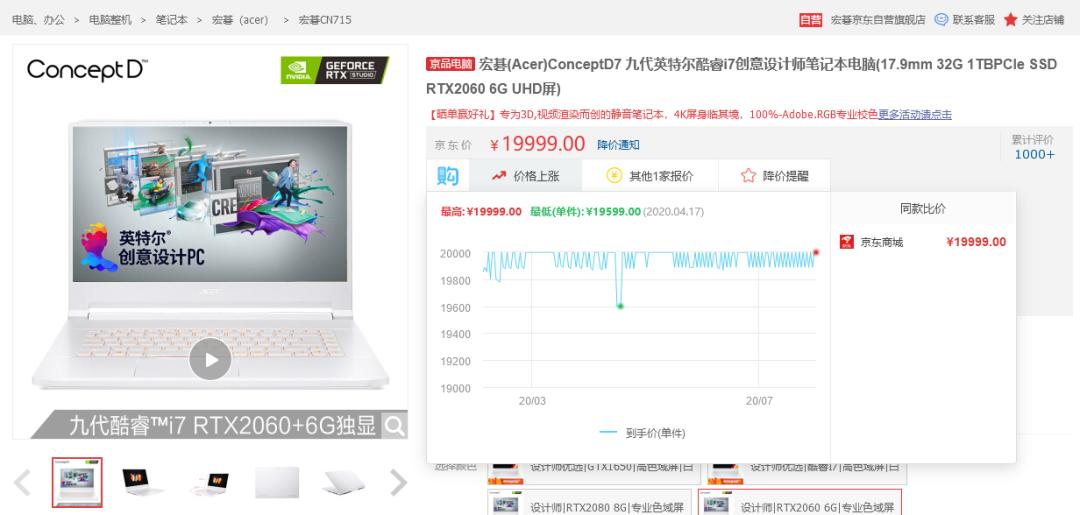 求玩dnf电脑配置_笔记本电脑推荐攻略_笔记本电脑选购指南