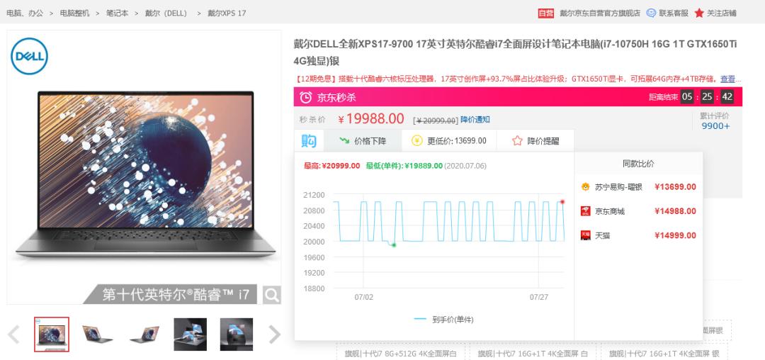 笔记本电脑推荐攻略_笔记本电脑选购指南_求玩dnf电脑配置