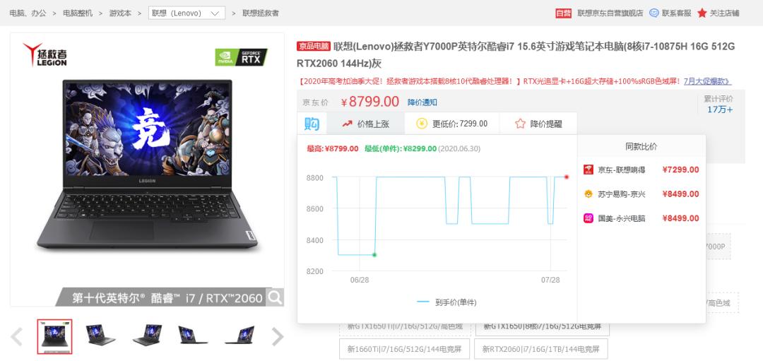 笔记本电脑选购指南_求玩dnf电脑配置_笔记本电脑推荐攻略