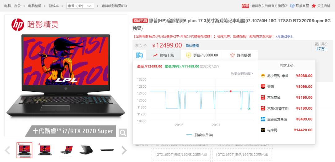 求玩dnf电脑配置_笔记本电脑选购指南_笔记本电脑推荐攻略