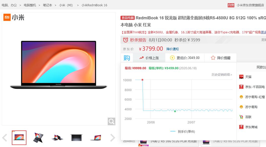 笔记本电脑选购指南_求玩dnf电脑配置_笔记本电脑推荐攻略