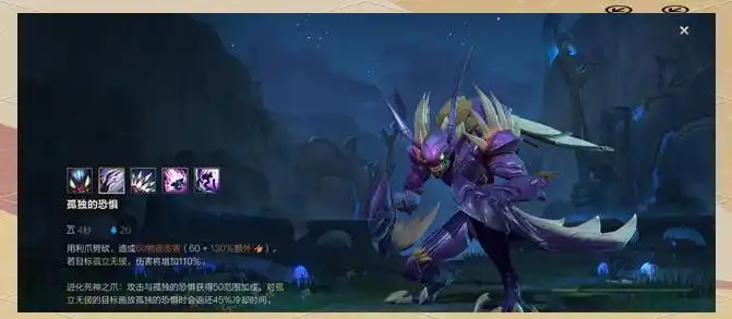 卡兹克打野技巧_卡兹克技能解析_英雄联盟卡兹克技能