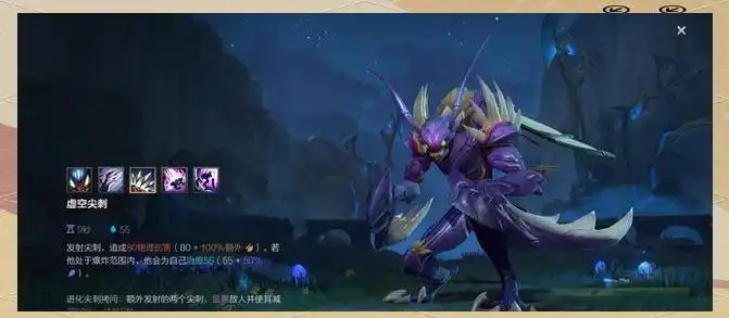 卡兹克技能解析_卡兹克打野技巧_英雄联盟卡兹克技能