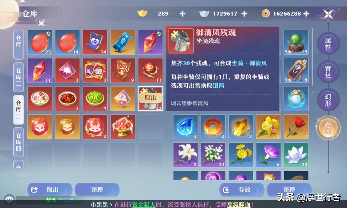 最实用心情技能推荐_梦幻新诛仙坐骑心情技能汇总_梦幻诛仙手游宠物技能