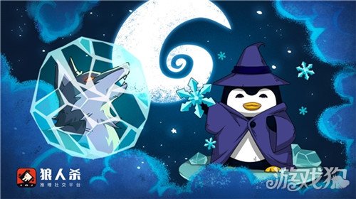 狼人杀游戏流程详解_谁是杀手游戏规则_狼人杀阵营胜利条件