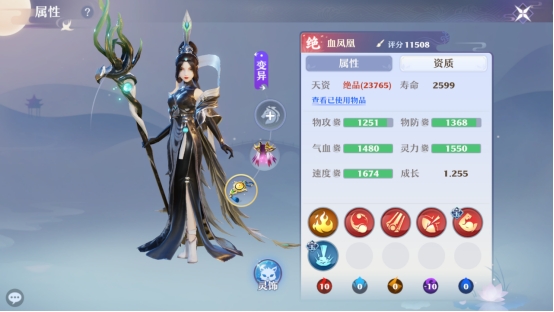 梦幻诛仙手游宠物技能_梦幻新诛仙灵兽培养方向_血攻型灵兽选择