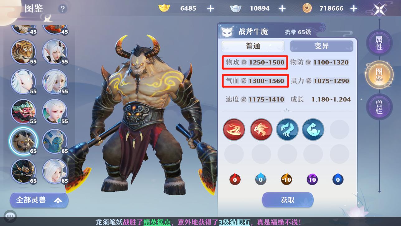 梦幻新诛仙灵兽选择_梦幻新诛仙灵兽洗髓攻略_梦幻诛仙手游宠物技能