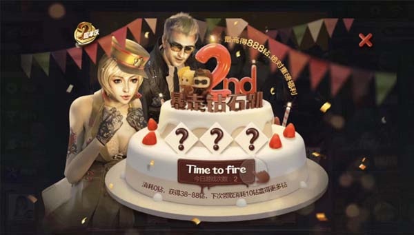 永久绝版套装免费领取_穿越火线免费领枪软件_CF手游双周年庆典福利