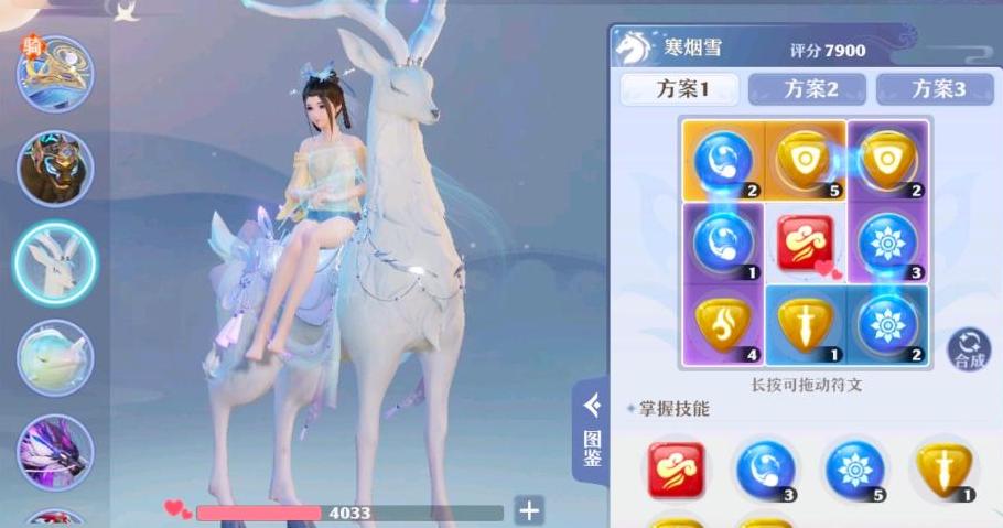 梦幻新诛仙哮天犬 天狗食月活动 抽取碎片残魂_梦幻诛仙手游宠物技能