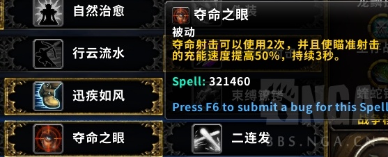 9.0beta猎人改动和体验_狩猎技能回归分析_nga魔兽世界论坛猎人