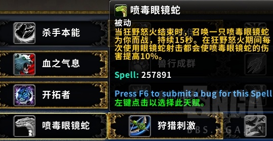 nga魔兽世界论坛猎人_狩猎技能回归分析_9.0beta猎人改动和体验