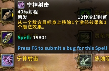 狩猎技能回归分析_nga魔兽世界论坛猎人_9.0beta猎人改动和体验