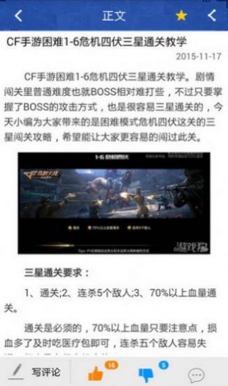 穿越火线抽奖模拟器