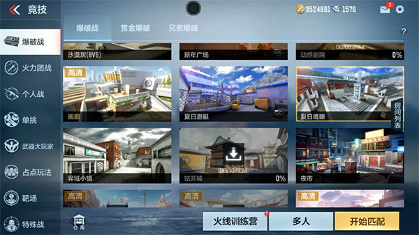 穿越火线每日一抽网站_cf手游体验服资格申请_穿越火线枪战王者体验服最新版