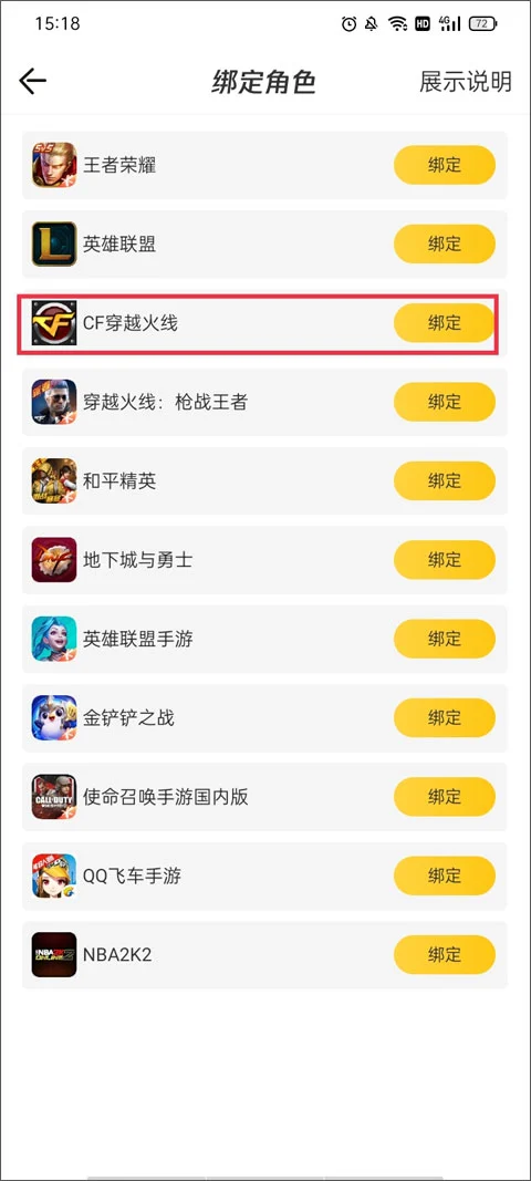 穿越火线掌上道聚城_穿越火线每日一抽网站_腾讯游戏官方商城