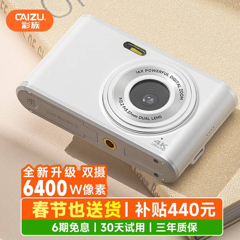 佳能EOS R6 Mark II评测_数码摄像机像素_数码相机选购指南