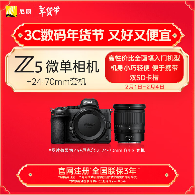 数码相机选购指南_佳能EOS R6 Mark II评测_数码摄像机像素