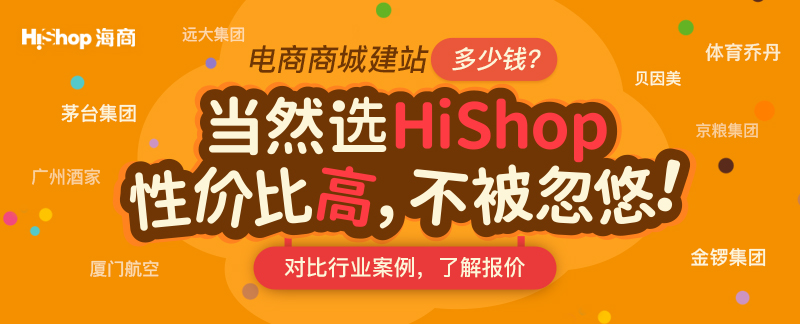 电子商城网站如何建设？我们需要注意那些？