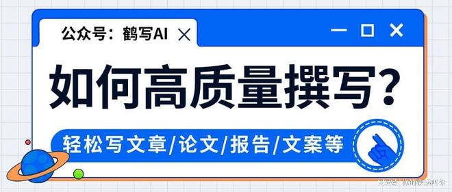 撰写新闻稿时标题应该怎样设计？