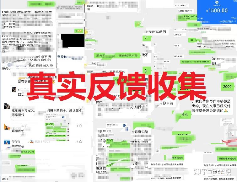这十所论文辅导机构是最优秀的？半枳亲测，排名不分先后！