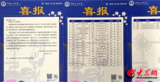 十个“新”字 盘点潍坊昌邑市第一中学2023高光时刻