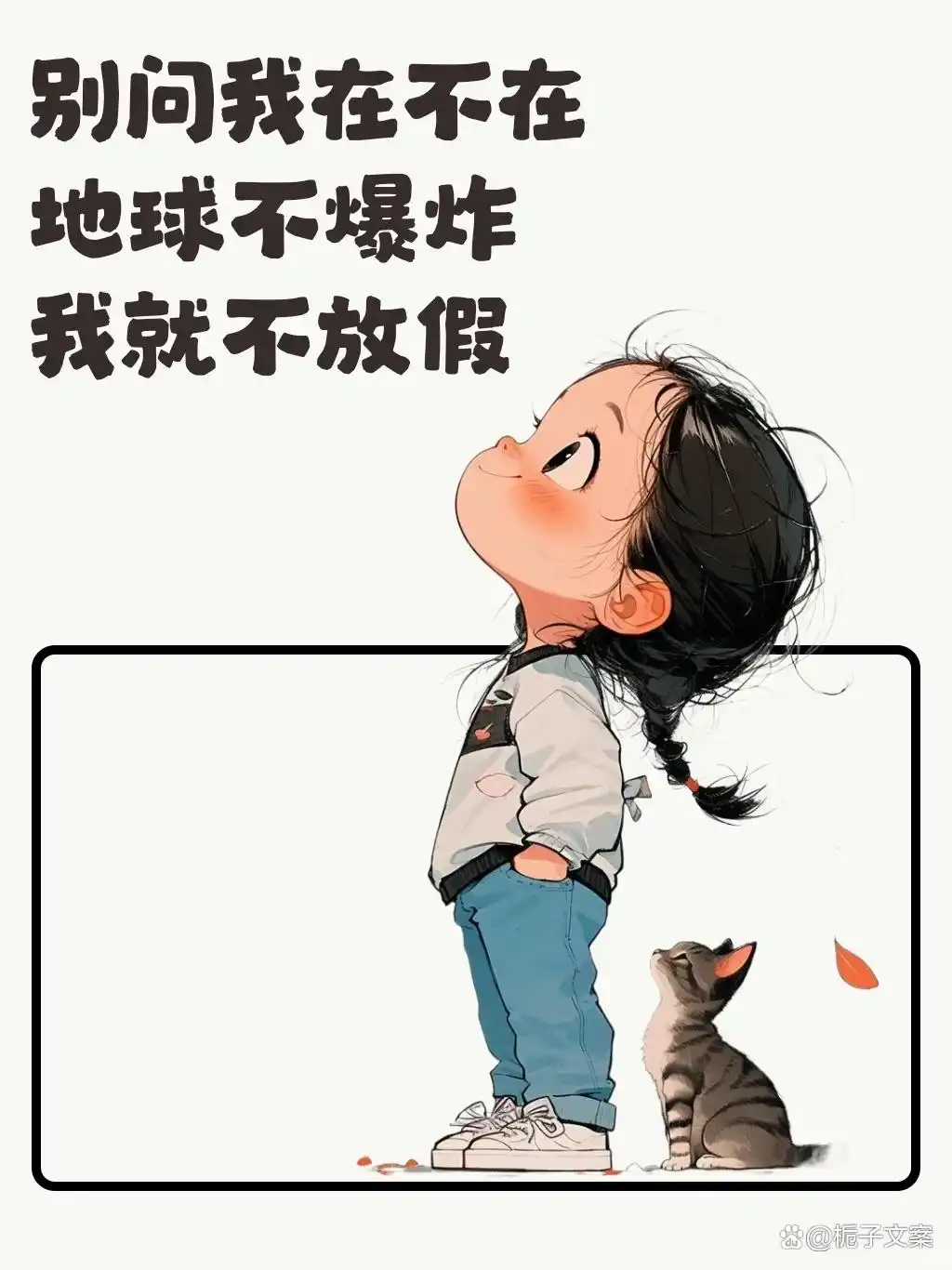 销售朋友圈高级文案｜不硬推也能被记住