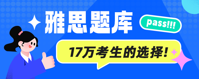 雅思11听力test3原文翻译及答案