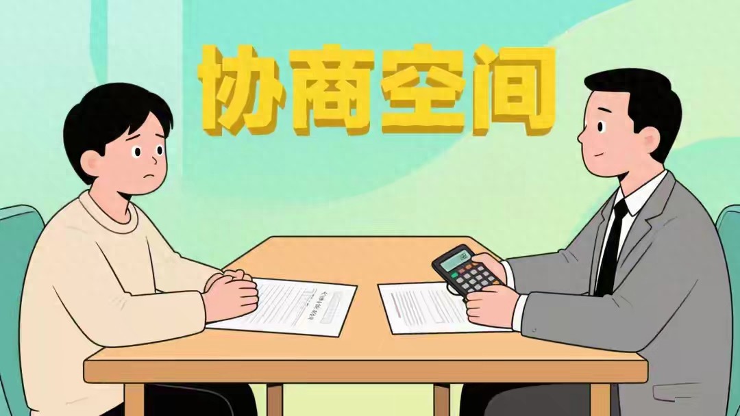被执行后别慌！法院就查这些家底，其余根本管不着