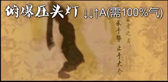 浩方对战平台看不到房间_流星蝴蝶剑动作武侠游戏_浩方对战平台