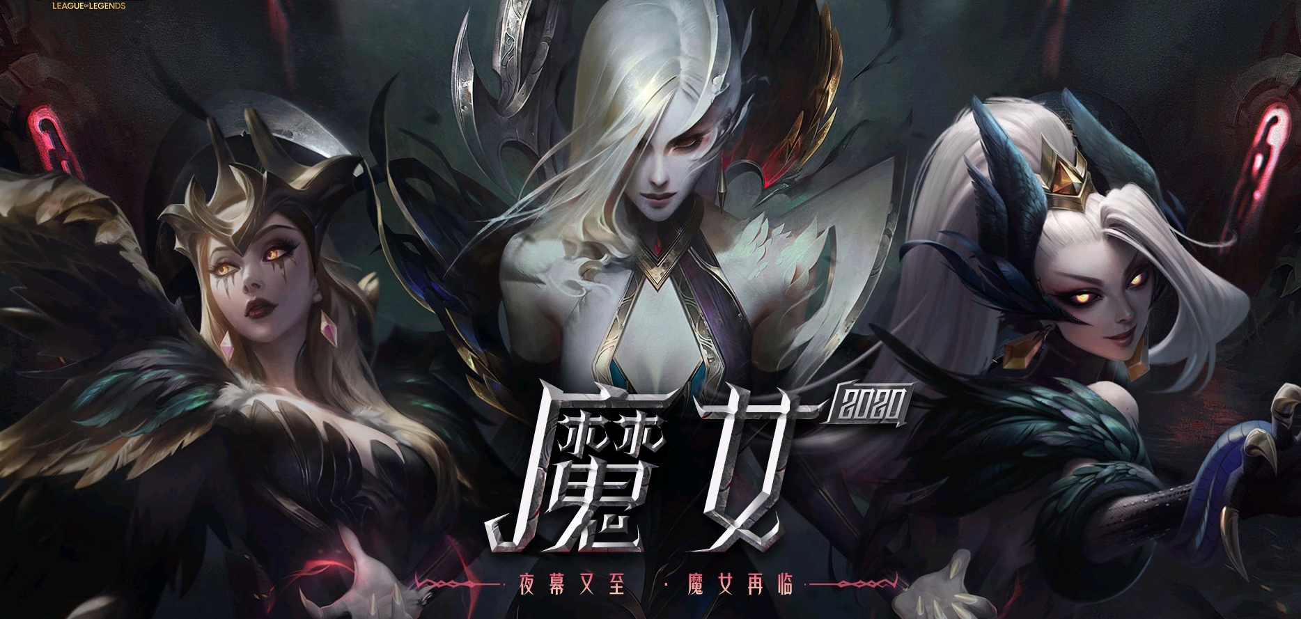 半价皮肤推荐_神龙系列皮肤半价_lol龙女皮肤银河价格