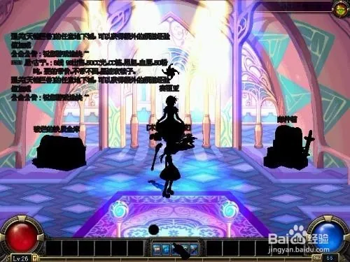 玩地下城与勇士（DNF）黑屏怎么办