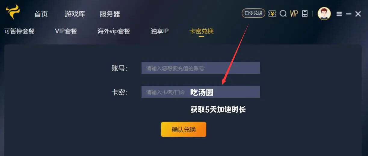 手游穿越火线体验服资格_穿越火线怀旧模式上线日期_穿越火线体验服删档测试招募