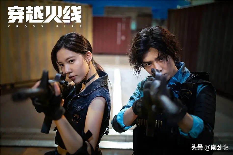 穿越火线真人剧分析_穿越火线电视剧全集高清_你是我的荣耀游戏改编失败原因