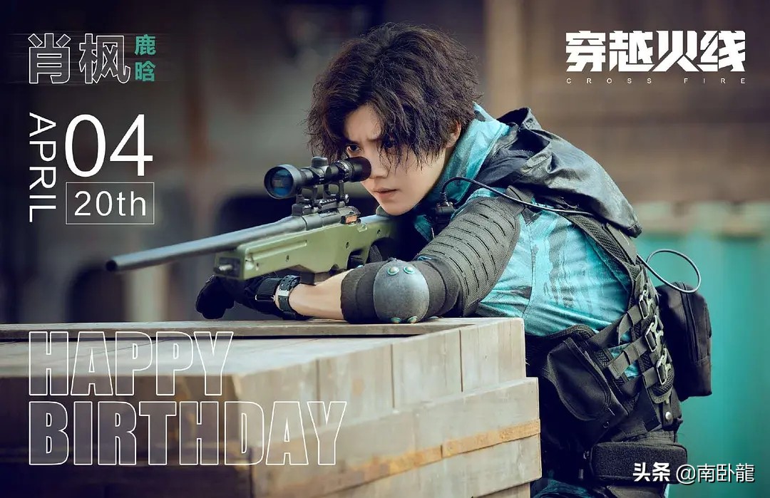 你是我的荣耀游戏改编失败原因_穿越火线真人剧分析_穿越火线电视剧全集高清