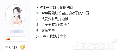 CF老玩家对鹿晗代言的反应_穿越火线女名字大全_穿越火线魔改电视剧