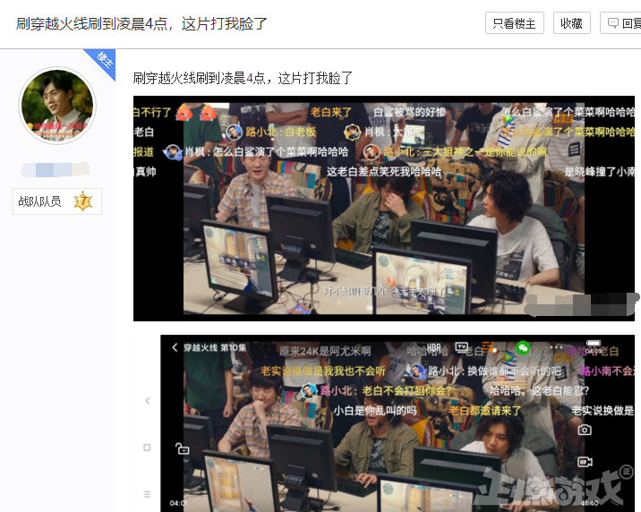 CF老玩家对鹿晗代言的反应_穿越火线魔改电视剧_穿越火线女名字大全