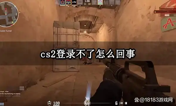 cs2登录不了网络问题_csgo离线模式进不去图_cs2登录不了解决方案