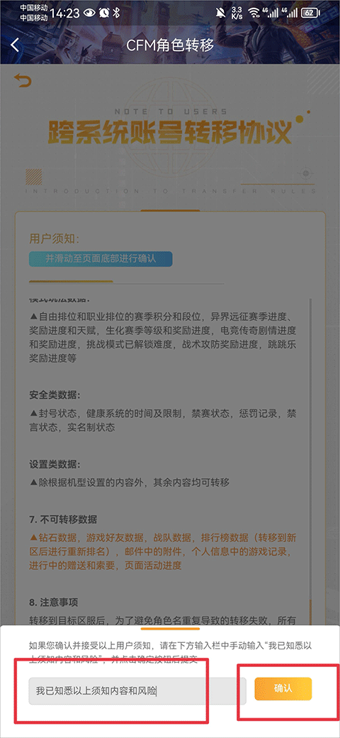 穿越火线签到领永久手机版_CF活动项目收集工具_CF一键领取助手2025下载