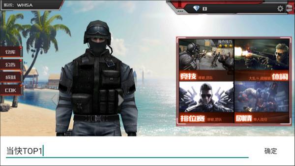 永久英雄武器仓库无需cdk码_穿越火线进去就掉_穿越火线最后的战役x单机版